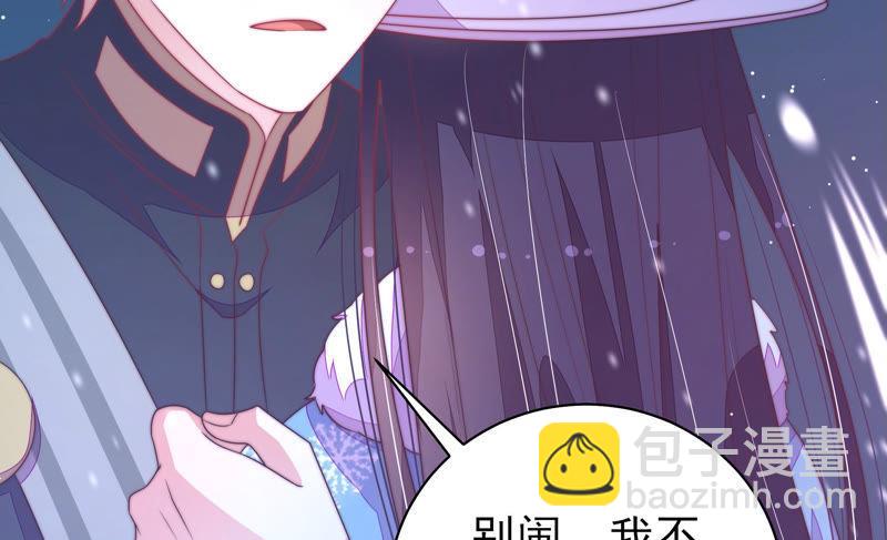 第149话 有难同当44