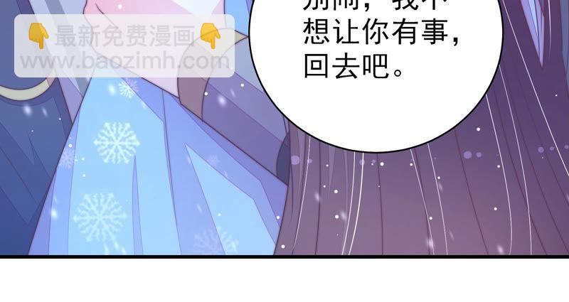 第149话 有难同当45