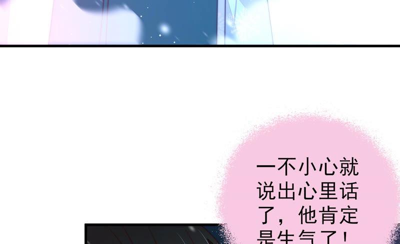 第149话 有难同当61