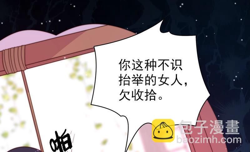 第149话 有难同当64
