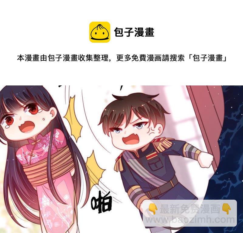 第149话 有难同当65