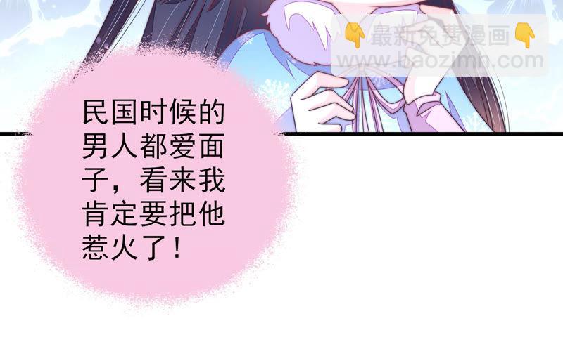 第149话 有难同当67