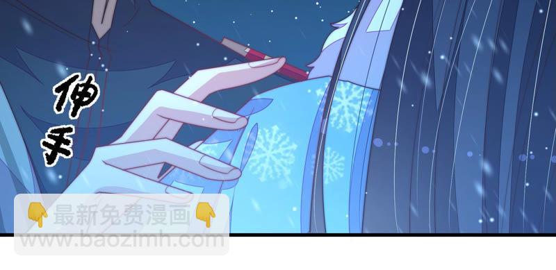 第149话 有难同当69