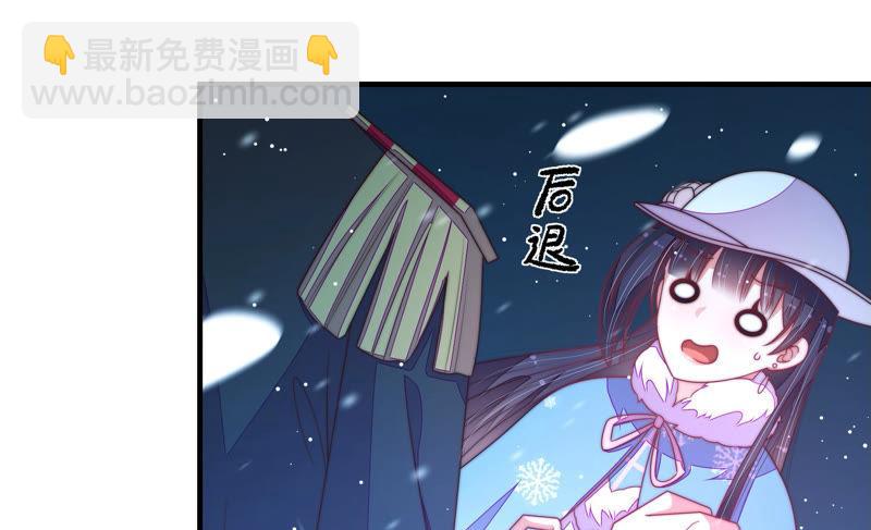 第149话 有难同当70