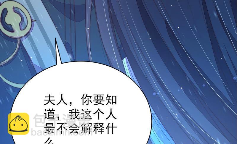 第149话 有难同当80