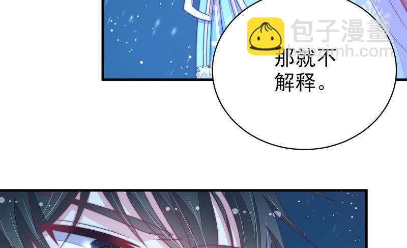 第149话 有难同当84