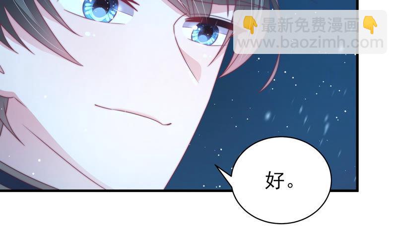 第149话 有难同当85