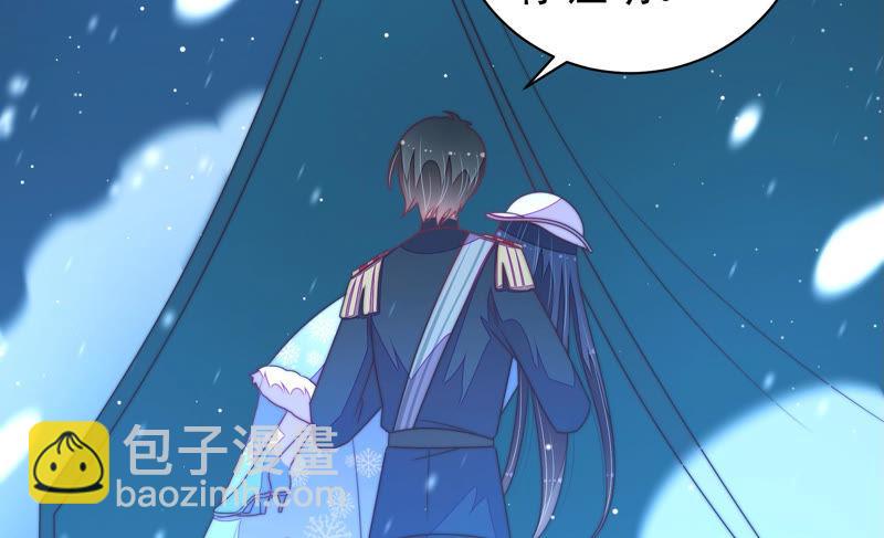 第149话 有难同当88