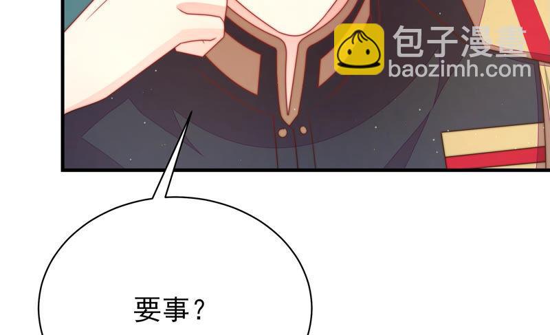 第150话 浓情蜜意103