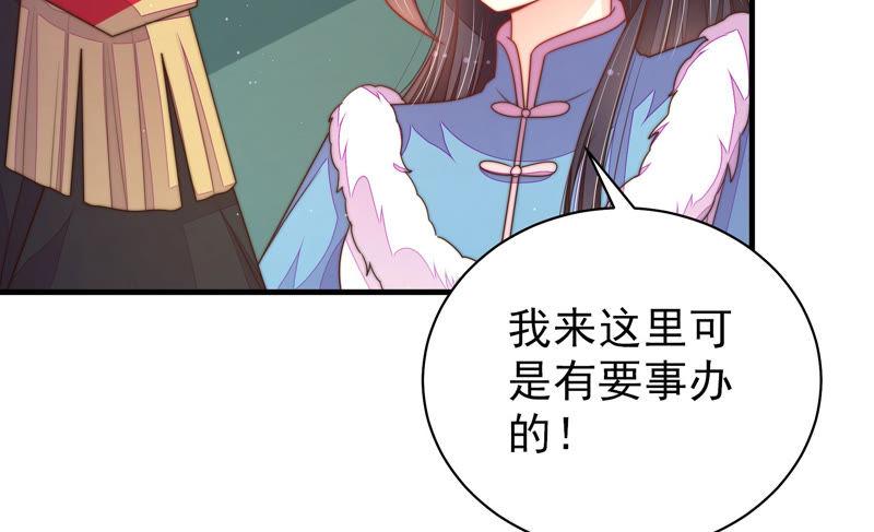 第150话 浓情蜜意105