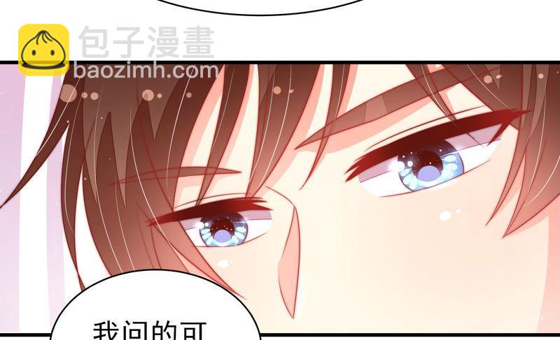 第150话 浓情蜜意13