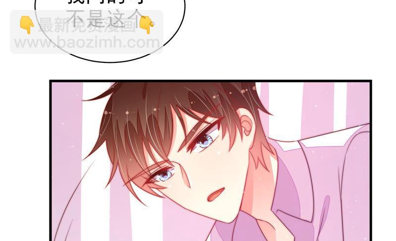 第150话 浓情蜜意14