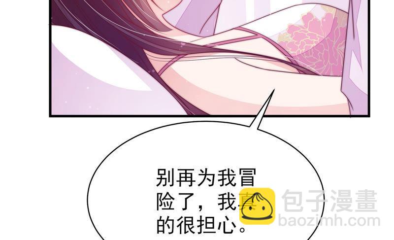 第150话 浓情蜜意16