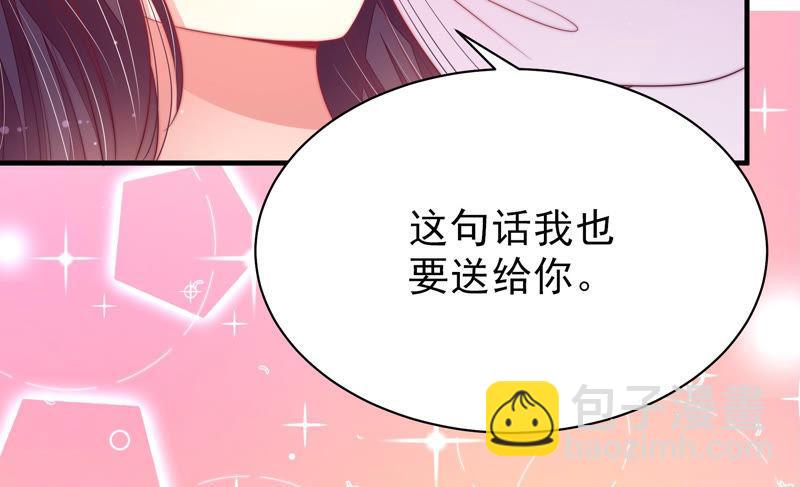 第150话 浓情蜜意19