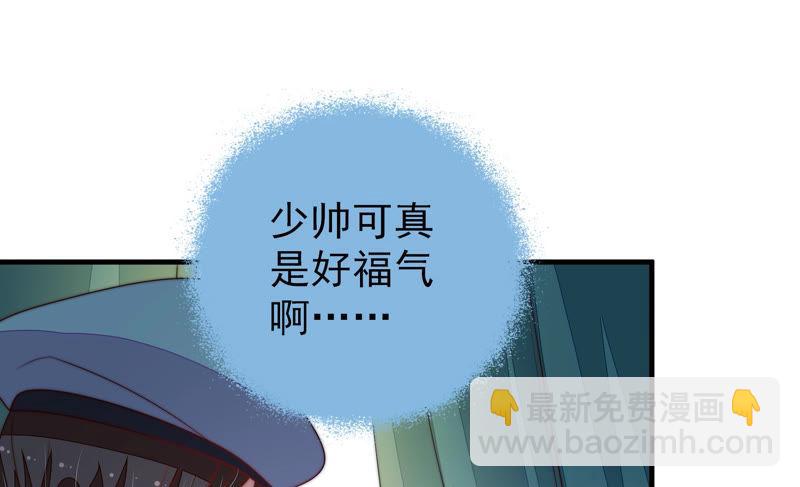 第150话 浓情蜜意23