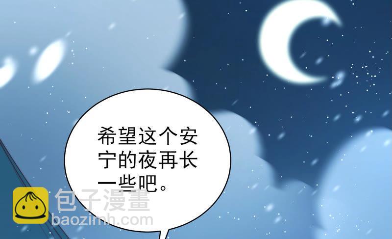 第150话 浓情蜜意25