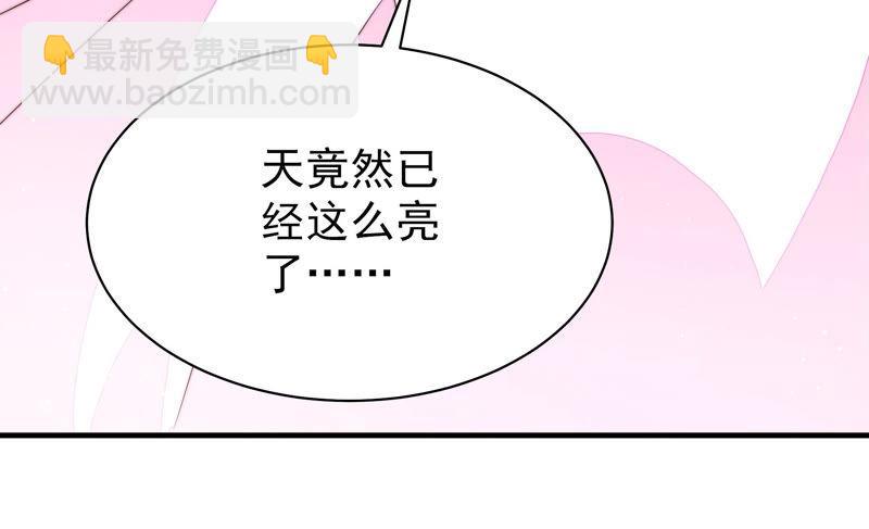 第150话 浓情蜜意31