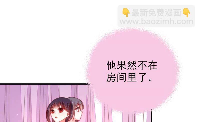 第150话 浓情蜜意33