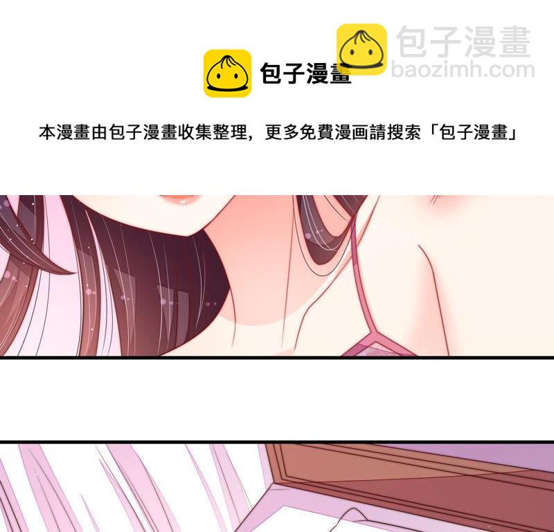 第150话 浓情蜜意39