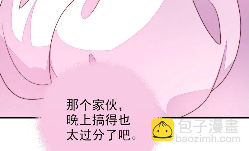 第150话 浓情蜜意41