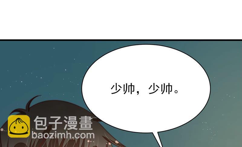 第150话 浓情蜜意48