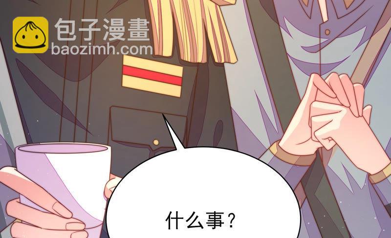 第150话 浓情蜜意54