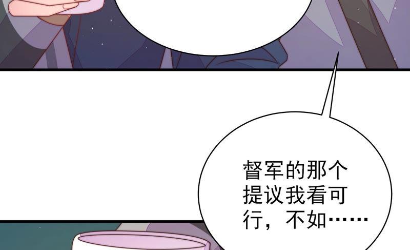 第150话 浓情蜜意55