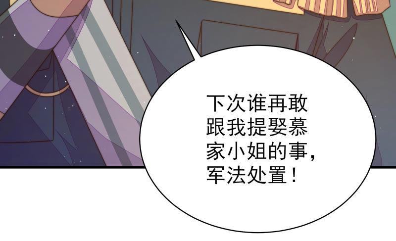 第150话 浓情蜜意63