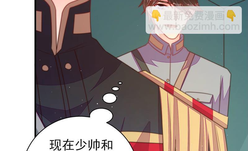 第150话 浓情蜜意65