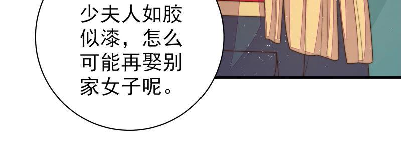 第150话 浓情蜜意66