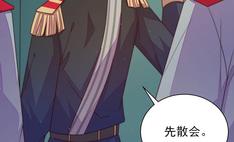 第150话 浓情蜜意68