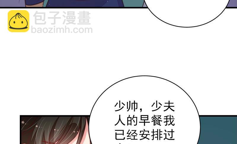 第150话 浓情蜜意69