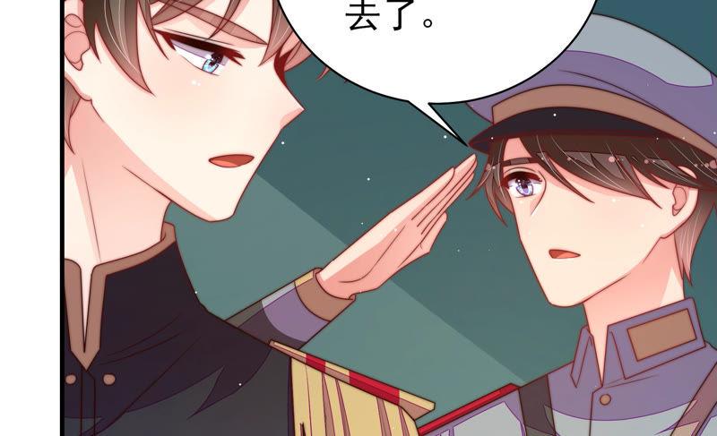 第150话 浓情蜜意70