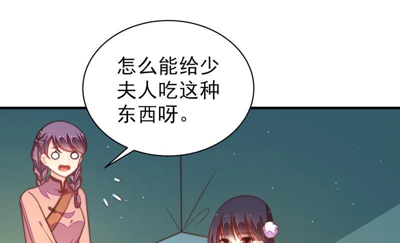 第150话 浓情蜜意74