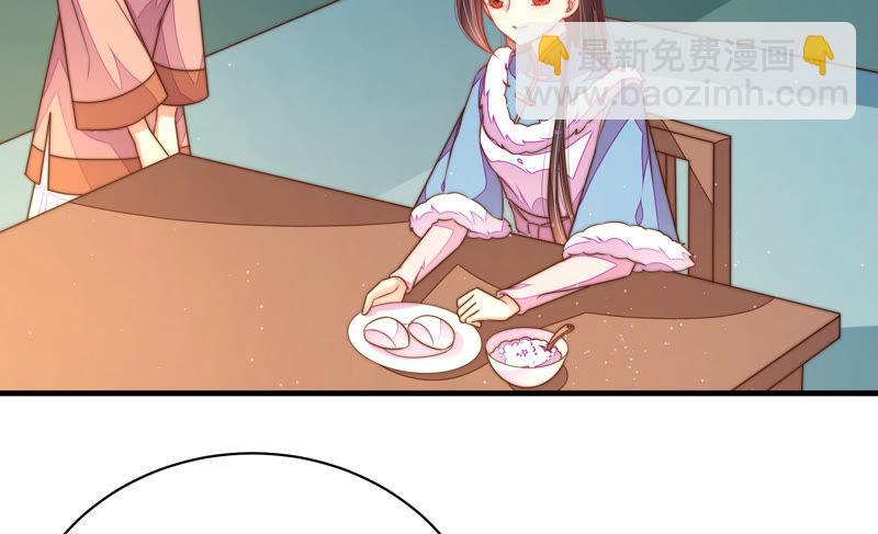 第150话 浓情蜜意75