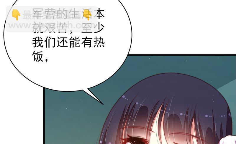 第150话 浓情蜜意76