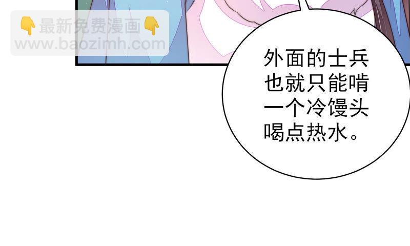 第150话 浓情蜜意78