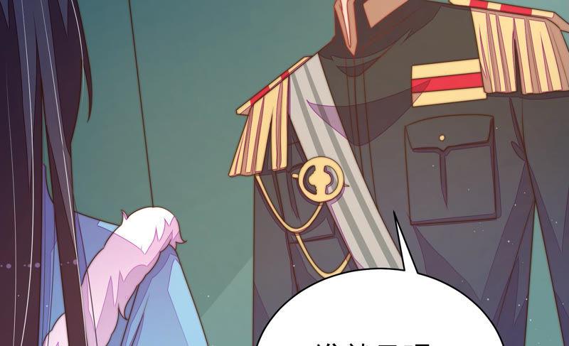 第150话 浓情蜜意82