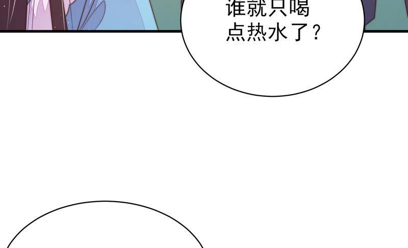 第150话 浓情蜜意83