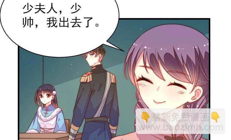 第150话 浓情蜜意84