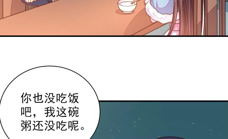 第150话 浓情蜜意87