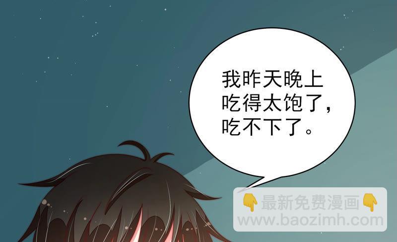 第150话 浓情蜜意91