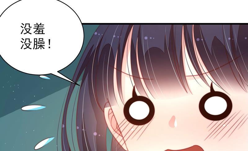 第150话 浓情蜜意94