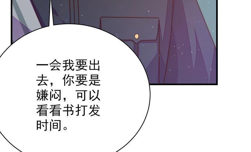 第150话 浓情蜜意98