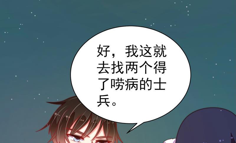 第151话 试药20