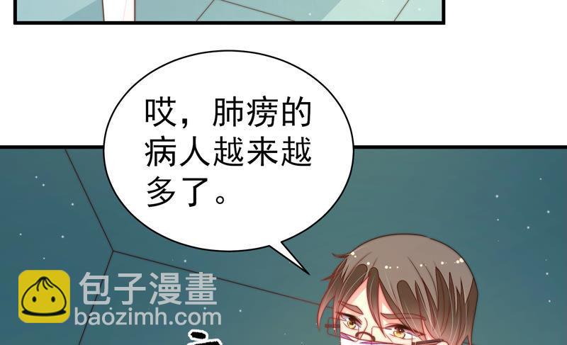 第151话 试药29