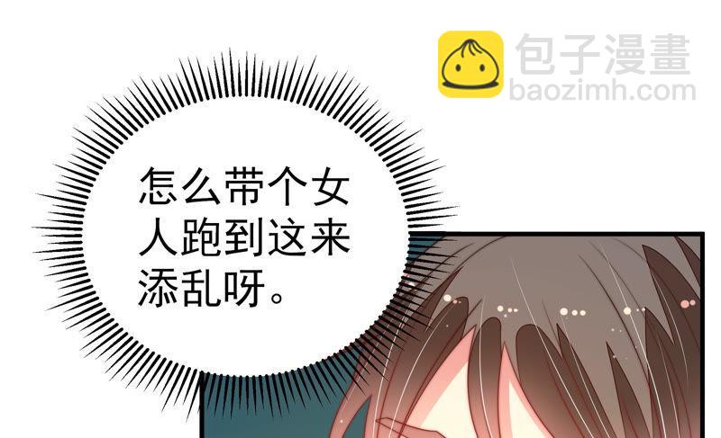 第151话 试药40