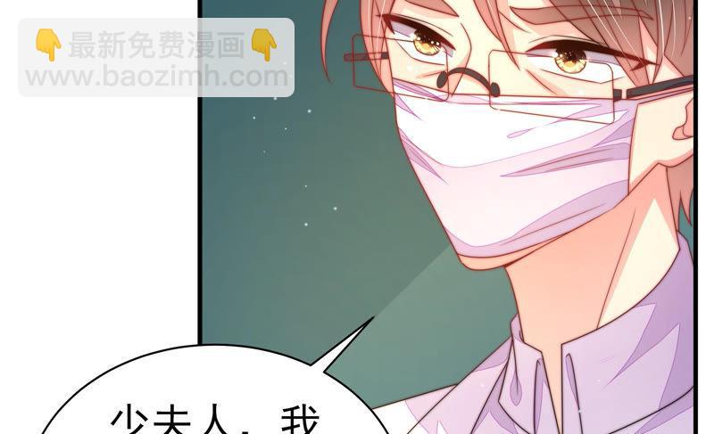 第151话 试药41