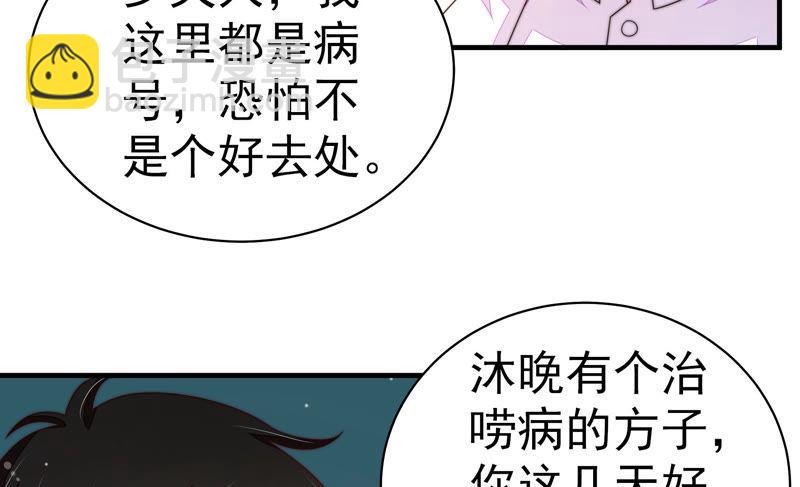 第151话 试药42