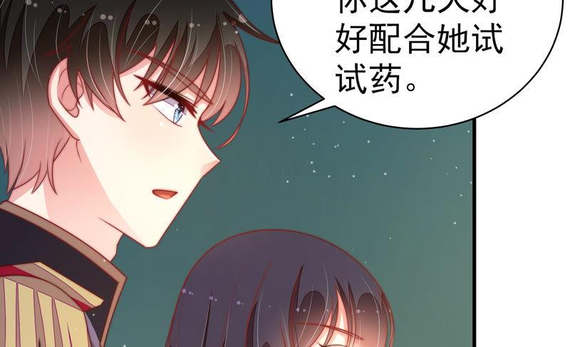 第151话 试药43